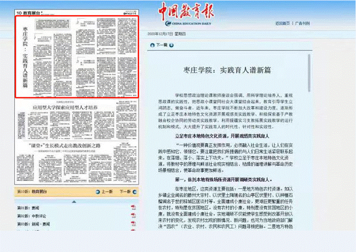 http://www.uzz.edu.cn/__local/A/25/2C/F1DF6CBC36FF3FBC73529C3F8AE_0D740808_7DF21.png