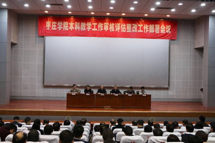 http://www.uzz.edu.cn/__local/5/D1/47/D5E8EDEA2539E1CD5C9CC099A0E_06449ECC_176F43.jpg